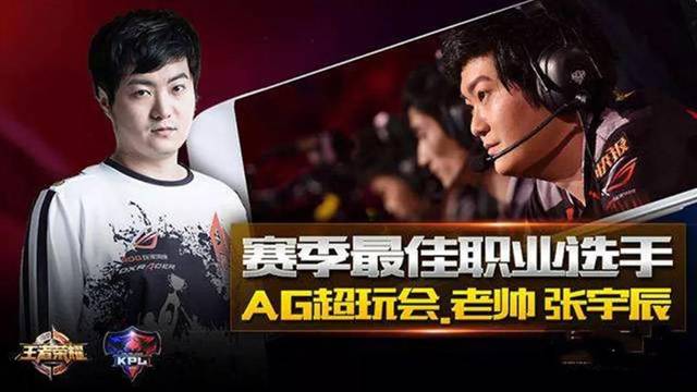 同样的成就
