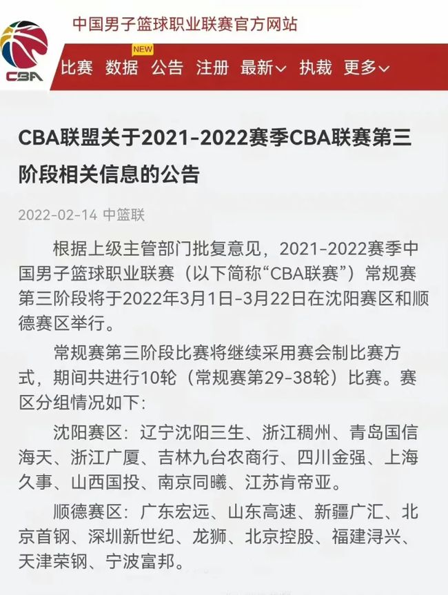 不仅以运动