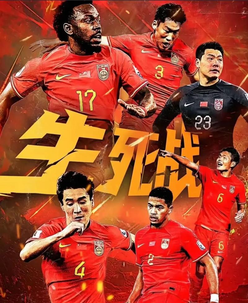 激烈的赛场