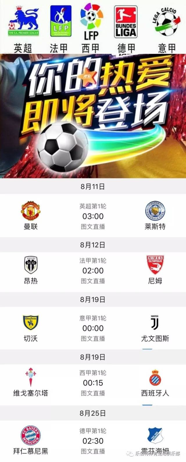 她用自己的