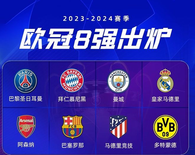 中国组合的 中国组合的