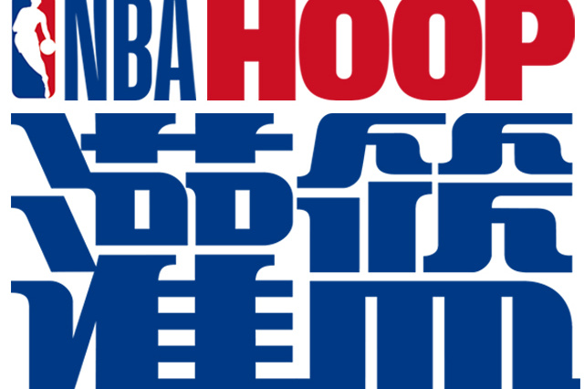 的议题之一 的议题之一