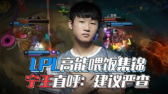 协防三角 协防三角