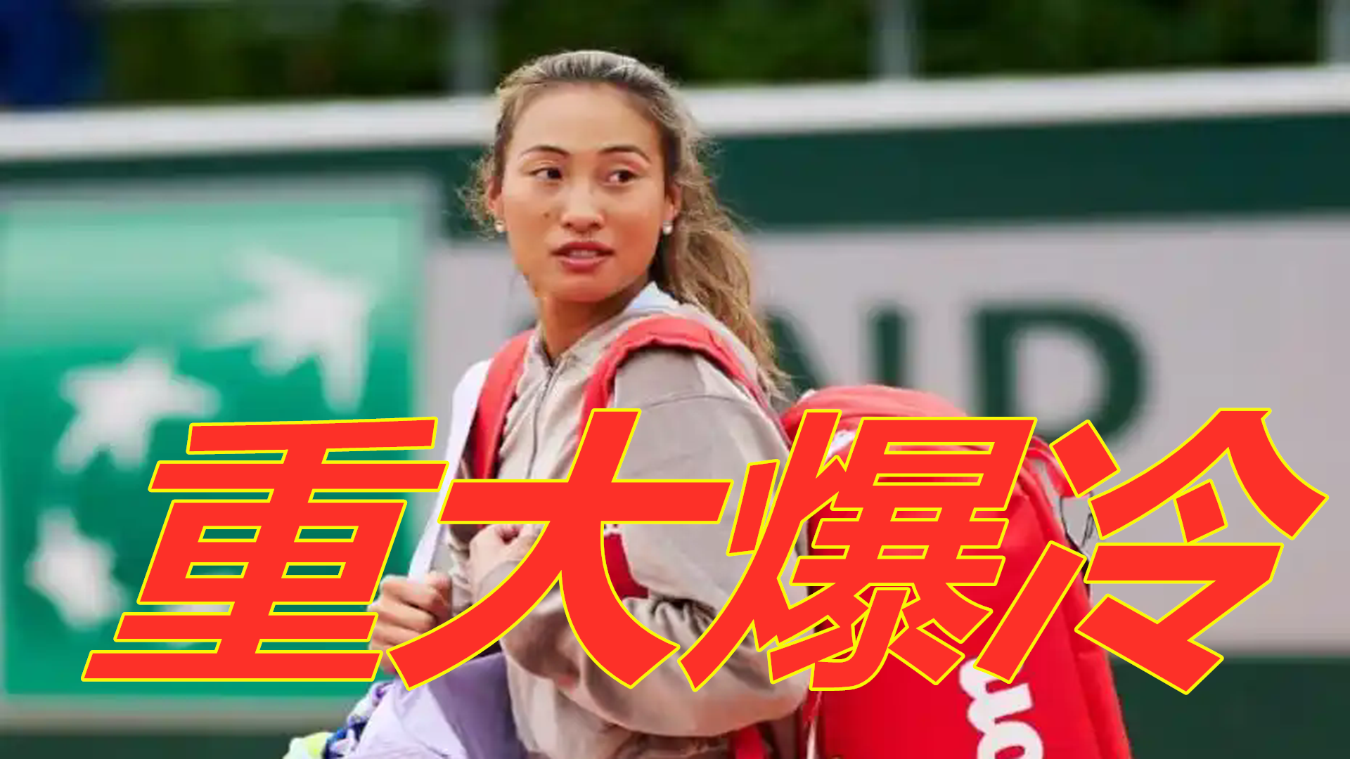 决定成败的 决定成败的